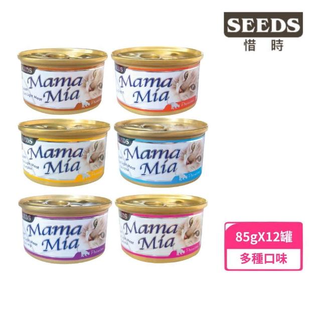 【Seeds 聖萊西】MamaMia 純白肉貓餐罐 85g*12罐組(貓罐 副食 全齡貓)