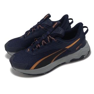 【PUMA】越野跑鞋 Extend Lite Trail 男鞋 深藍 橘 網布 抓地 運動鞋(379538-04)