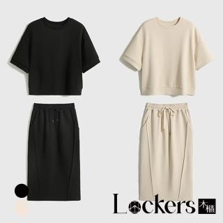 【Lockers 木櫃】春夏運動休閒兩件套懶人套裝 L113061104(開叉半裙套裝)