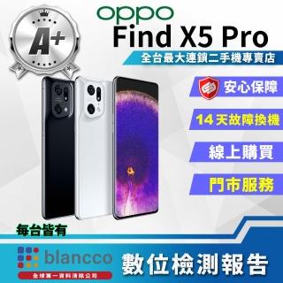 【OPPO】A+級福利品 Find X5 Pro 6.7吋(12G/256GB)