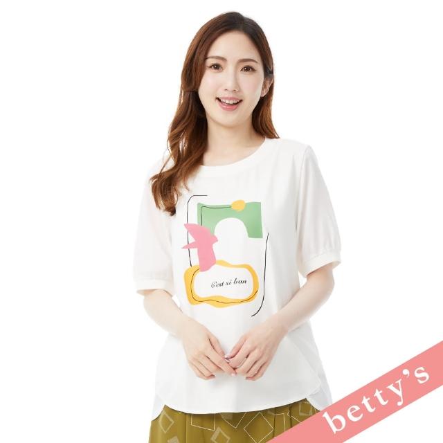 【betty’s 貝蒂思】抽象印花拼接素面短袖T-shirt(白色)