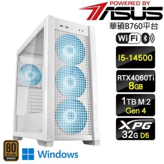 【華碩平台】i5十四核GeForce RTX 4060 Ti Win11P{致勝武裝W}背插電競水冷機(I5-14500/B760/32G/1TB/WIFI)