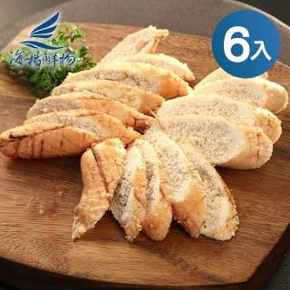 【海揚鮮物】紐西蘭福氣滿滿蒸魚卵160g/條(6入超值組/團購美食)
