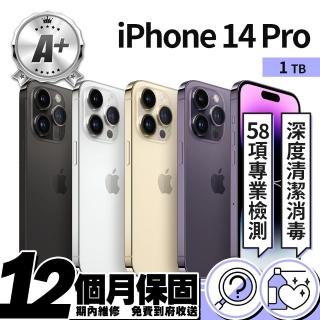 【Apple】A+ 級福利品 iPhone 14 Pro 1T(6.1吋)