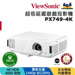 【ViewSonic 優派】PX749-4K XBOX 認證超低延遲電玩遊戲投影機(4K/4000 ANSI流明)