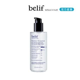 【belif】官方直營 含生草保濕前導精華125ml(618獨家增量組)