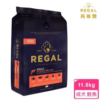 【REGAL 芮格爾】天然 犬糧 11.8kg 鮭魚(RD4 成犬糧)