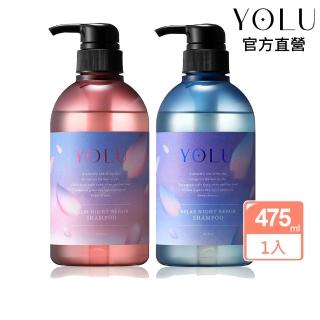 【YOLU】春季寧靜/舒緩修護洗髮精/潤髮乳475ml(晚安美髮瓶/2024春季款)