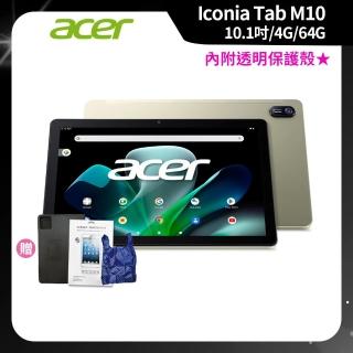 【Acer 宏碁】Acer Iconia Tab M10 10.1吋 4G/64G WiFi 平板電腦-香檳金(內附原廠透明保護殼)