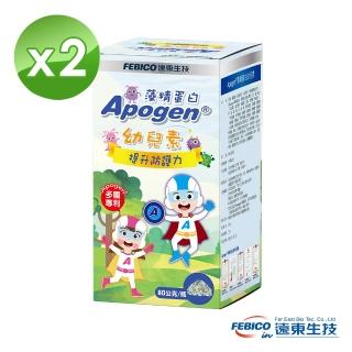 【遠東生技】Apogen藻精蛋白幼兒素 80公克/瓶(2入組)