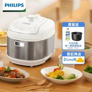 【Philips 飛利浦】智慧萬用電子鍋/壓力鍋/萬用鍋 HD2140(紫小萬/白小萬)