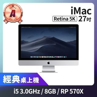 【Apple】A 級福利品 iMac Retina 5K 27 吋 i5 3.0G 處理器 8GB 記憶體 570X(2019)