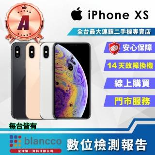 【Apple】A級福利品 iPhone XS LTE 5.8吋(64GB)