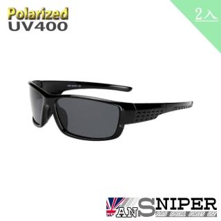 【ansniper】2入組/SP-KP005/UV400保麗萊偏光REVO鏡片運動款男士偏光太陽眼鏡(運動/偏光/太陽眼鏡)