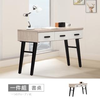 【時尚屋】[CW23]羅森4尺書桌CW23-F768(免運費/免組裝/書桌)