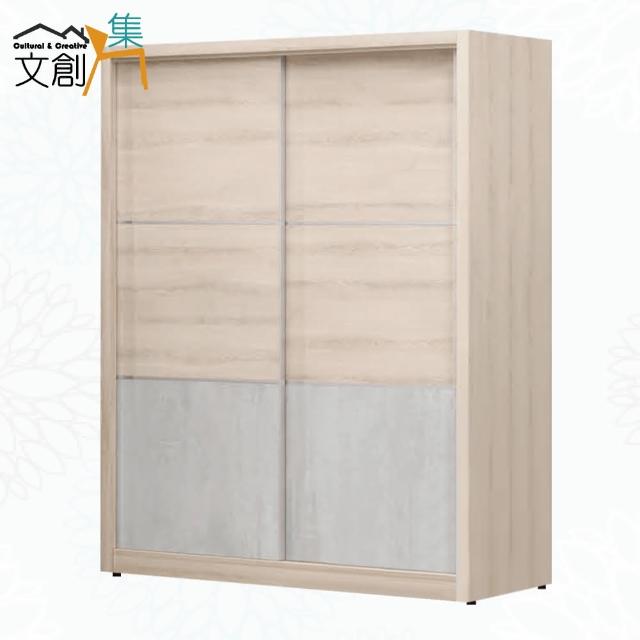 【文創集】歐澤雙色5.2尺推門衣櫃