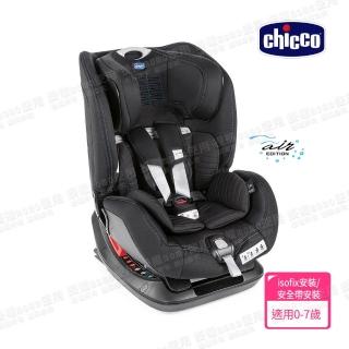 【Chicco】Seat up 012 Isofix安全汽座 Air勁黑版(0-7歲適用)