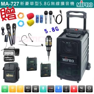 【MIPRO】MA-727 配1頭戴式+1領夾式 無線麥克風(5.8G 豪華型手提式無線擴音機)