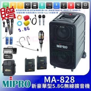 【MIPRO】MA-828 配1領夾式+1頭戴式無線麥克風(5.8G 新豪華型無線擴音機)