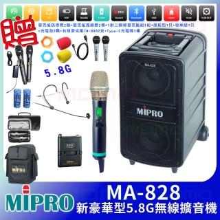 【MIPRO】MA-828 配1手握式ACT-580H+1頭戴式無線麥克風(5.8G 新豪華型無線擴音機)