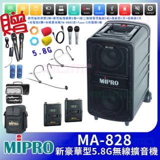 【MIPRO】MA-828 配2頭戴式無線麥克風(5.8G 新豪華型無線擴音機)