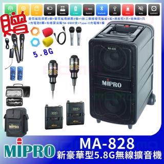 【MIPRO】MA-828 配2領夾式無線麥克風(5.8G 新豪華型無線擴音機)