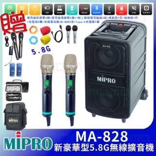 【MIPRO】MA-828 配2手握式ACT-580H無線麥克風(5.8G 新豪華型無線擴音機)