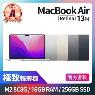 【Apple】A 級福利品 客製機 MacBook Air 13吋 M2 8核心CPU 8核心GPU 16GB 記憶體 256GB SSD(2022)