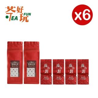 【茶好玩】紅茶系列口糧茶組 熱戀紅茶+魔力紅(共6包-1斤;紅茶)