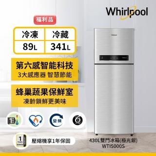 Whirlpool 惠而浦 – WTI5000S
