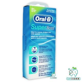 【Oral-B 歐樂B】歐樂B Oral-B 超級牙線三合一牙線一盒(Oral-B)