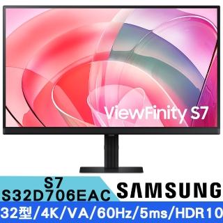 【SAMSUNG 三星】S32D706EAC 32型 ViewFinity S7 4K高解析平面顯示器