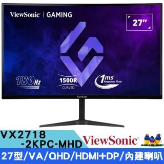 【ViewSonic 優派】VX2718-2KPC-MHD 27型 180Hz曲面電競顯示器