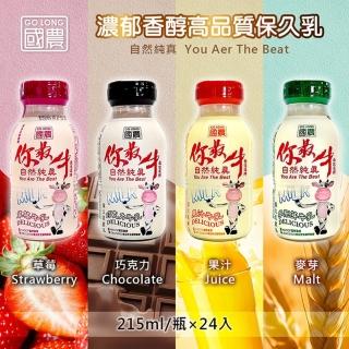 【國農】國農牛乳-你最牛 215ml(保久乳)