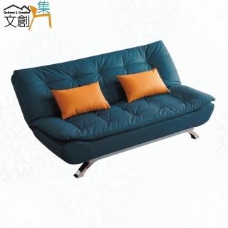 【文創集】吉瑪納貓抓皮革展開式沙發椅/沙發床(三色可選)