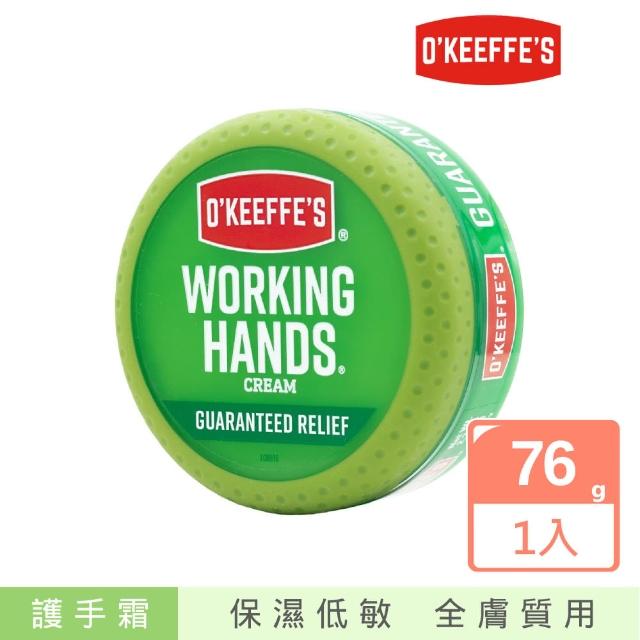 【O’Keeffe’s歐肌膚】滋潤護手霜76g罐裝無香