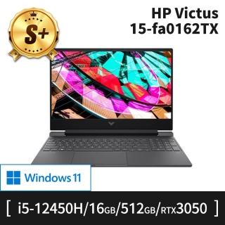【HP 惠普】S+ 級福利品 15.6吋 RTX3050 i5-12450H 輕薄筆電(Victus/15-FA0162TX/16G/512G SSD/W11H)
