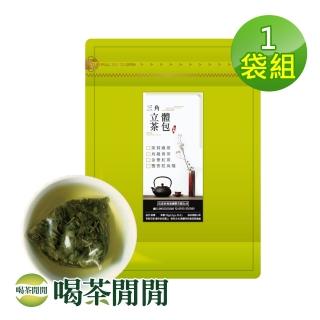 【喝茶閒閒】三角立體茶包2.5gx30包x1袋(茉莉綠茶)