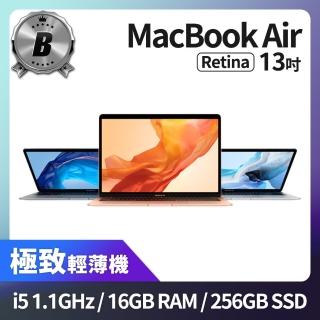 【Apple】B 級福利品 MacBook Air 13吋 i5 1.1G 處理器 16GB 記憶體 256GB SSD(2020)