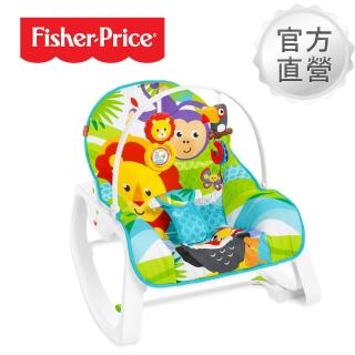 【Fisher price 費雪】動物安撫躺椅/寶寶躺椅/安撫椅(福利品)
