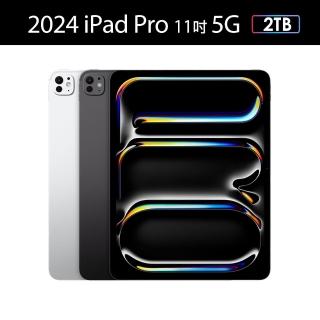 【Apple】2024 iPad Pro 11吋/5G/2TB