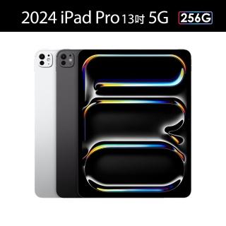 【Apple】2024 iPad Pro 13吋/5G/256G