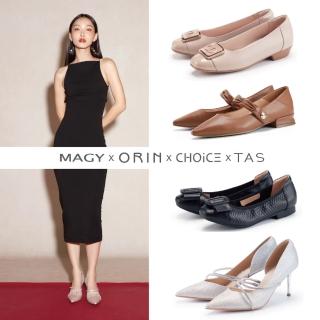 【MAGY】ORIN TAS 尖頭高跟/真皮平底/舒適休閒鞋(多款任選)