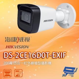 【CHANG YUN 昌運】海康 DS-2CE16D0T-EXIF 200萬 四合一紅外線槍型攝影機 紅外線20M IP67防水