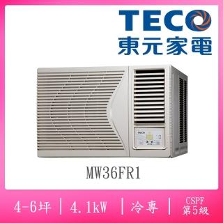 【TECO 東元】4-6坪5級定頻右吹式窗型冷氣(MW36FR1)
