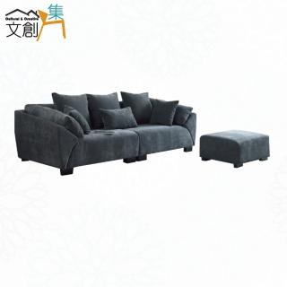 【文創集】喬伊灰透氣棉麻布L型沙發組合(四人座＋椅凳組合)
