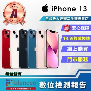 【Apple】A級福利品 iPhone 13 128GB 6.1吋