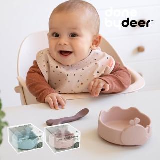 【Done by deer】新生兒餐具禮盒-Wally款(彌月禮盒 新生兒送禮 嬰兒禮盒)
