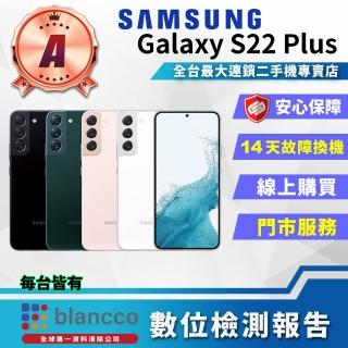 【SAMSUNG 三星】A級福利品 Galaxy S22+ 6.6吋(8G/128GB)