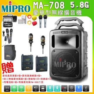 【MIPRO】MA-708 配2領夾式麥克風(豪華型5.8G手提式無線擴音機 黑色)